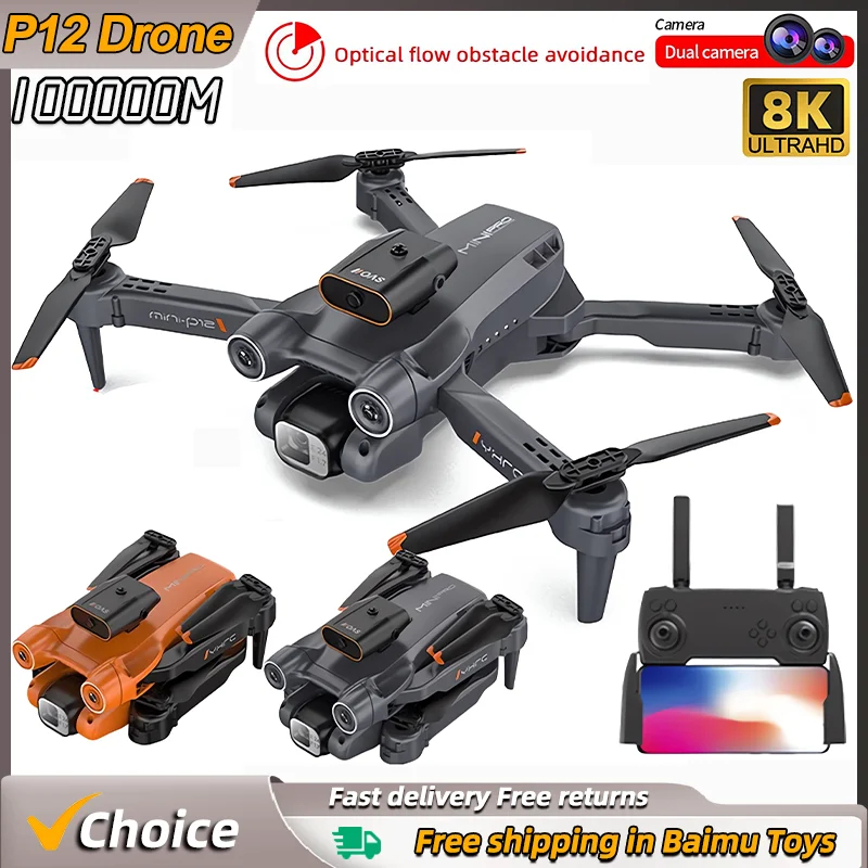NM58936 5G GPS Drone 8K Professional 4K HD Dual Camera Obstacle Avoidance Optical Flow Wi-Fi FPV RC Foldable Quadcopter Gift Toys -  UNO1RC
