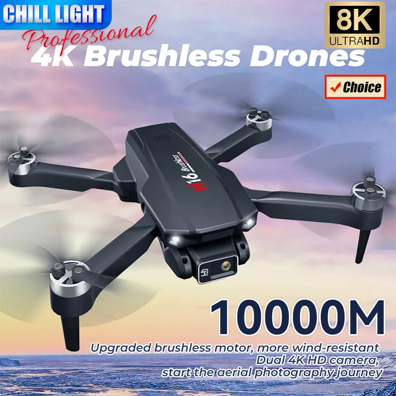 NM59144 H16 GPS Professional Dual Camera Dron Quadcopter Brushless Aerial Photography Laser Obstacle Avoidance RC Toy