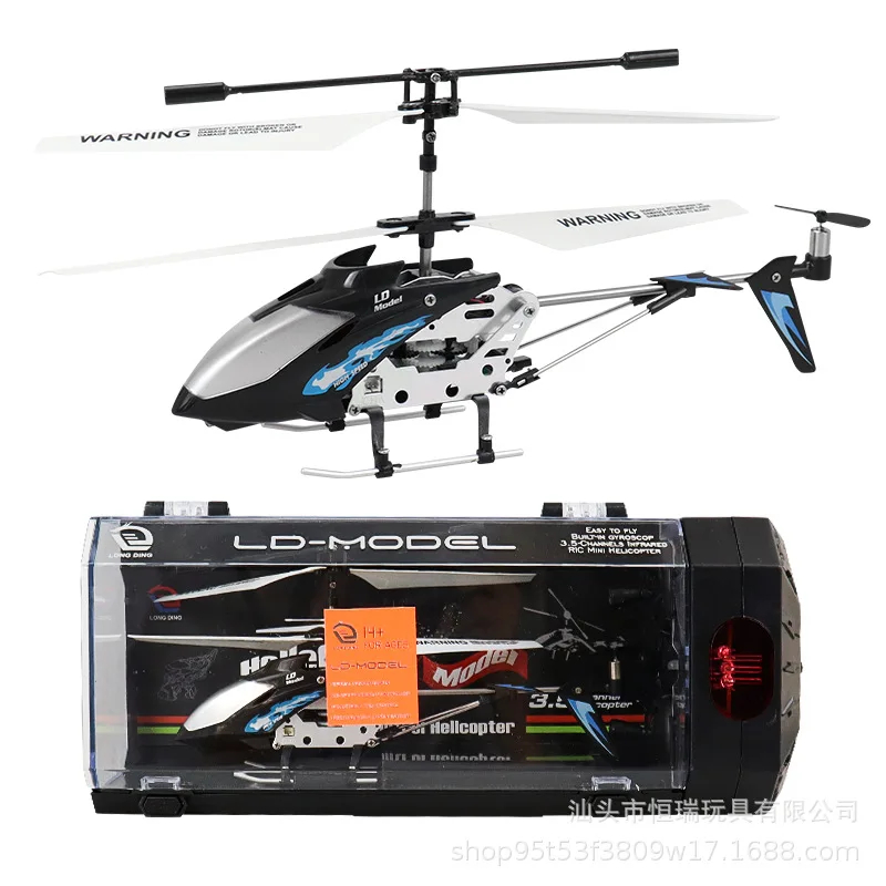 NM59149 Fuselage Remote Control Helicopter Model with Light USB Charging Gift Childrens Boy Toy Remote Control Aircraft