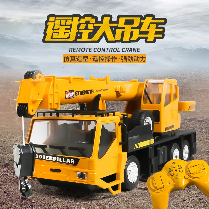NM60205 Toys for Kids Lift Construction Engineering Simulate Crane Model Trucks Car Remote Control Alloy Transporter Children Toys