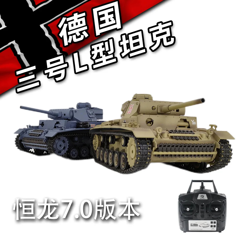 NM62346 Heng Long 3848 Infrared Battle Full Scale Simulation Tank Shot German No. 3 Tank Remote Control Toy Children Gift - Gray & Desert Yellow