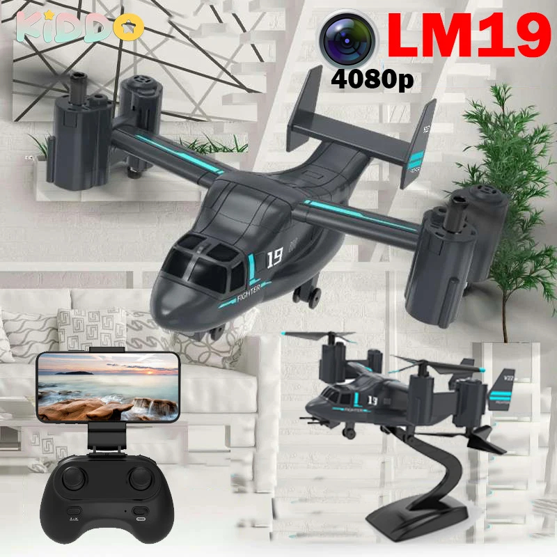 NM58951 Drone Camera 480P Wi-Fi FPV RC Drone Remote Control Helicopter Land Air Model Quadcopter RC Plane UFO Toys Gifts - Black