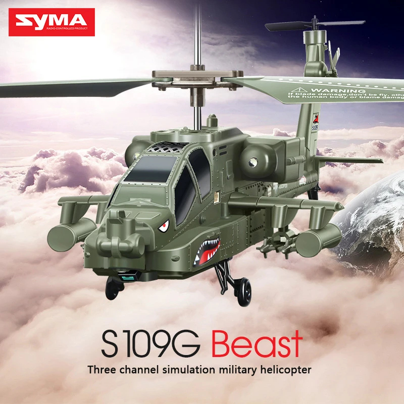 NM60012 SYMA S109G Alloy Gunship Anti-fall Remote Control Helicopter Childrens Remote Control Toy