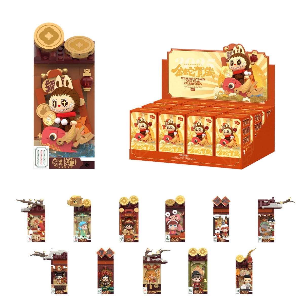 NT87010 POP MART Wealthy Snakes Year Celebration Series Figure, Blind Box Collectible Toys - 12 Piece