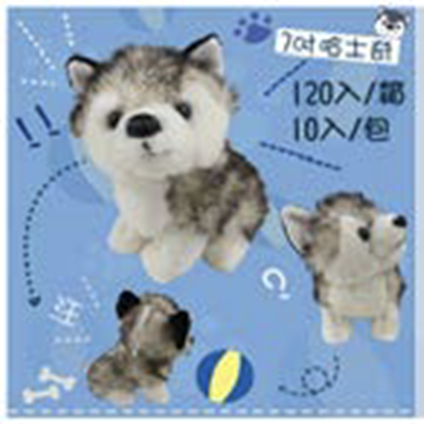 Picture of Germ Free Games 4711110020012 7 in. Husky Plush Toys