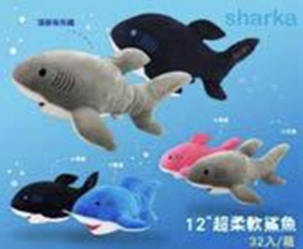 Picture of Germ Free Games 4711110020555 12 in. Super Soft Shark Plush Toys