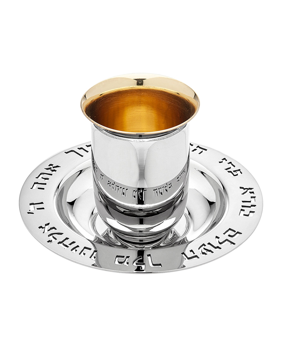 Picture of Godinger 59104 Judaica Reserve Kiddush Cup