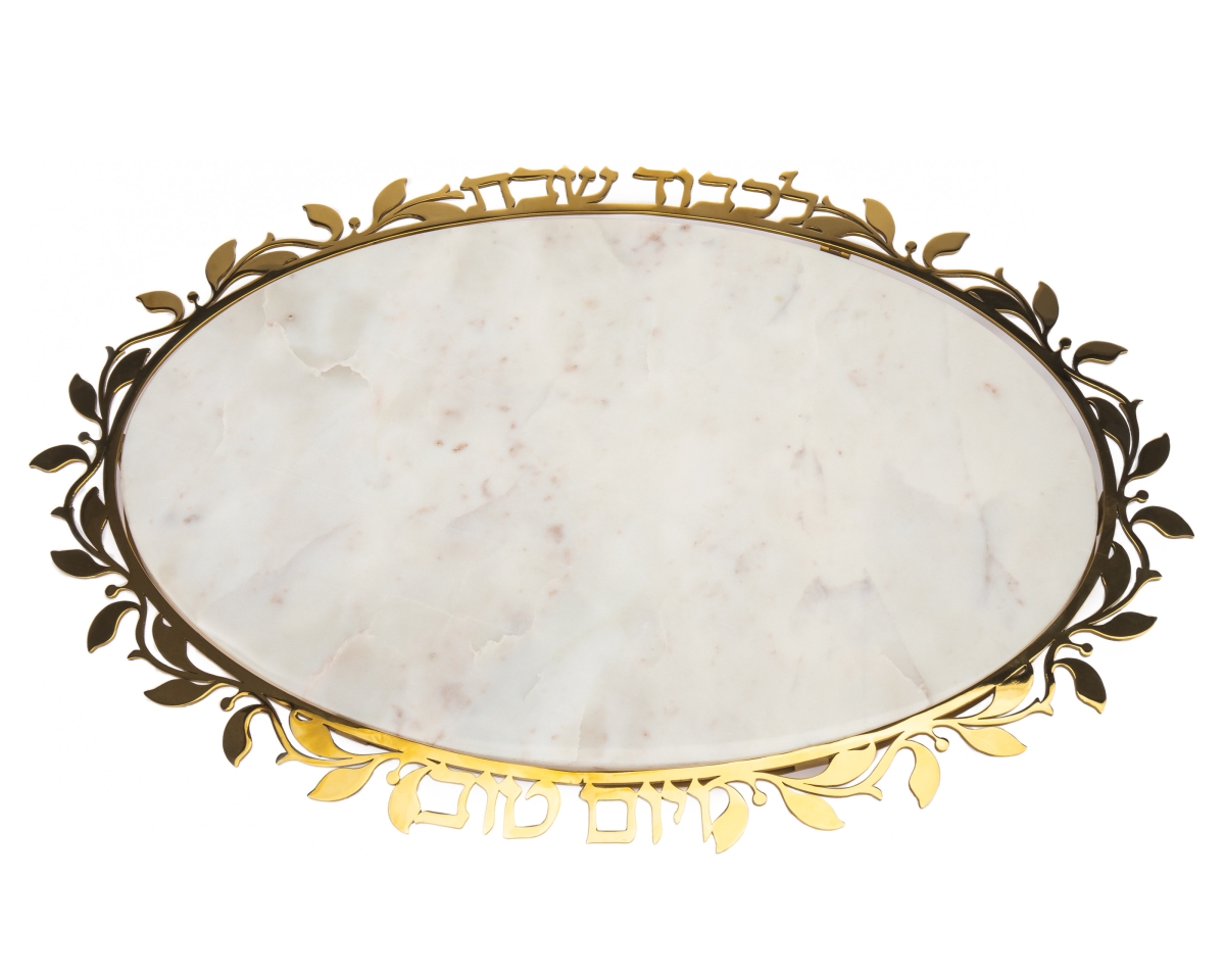Judaica Reserve Challah Board, Gold