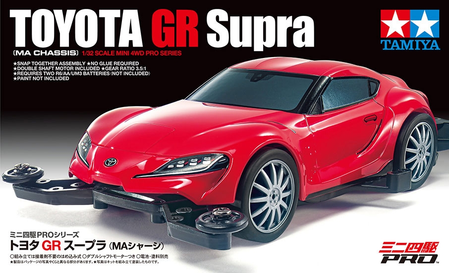 TAM18655 JR Totoya GR Supra Kit