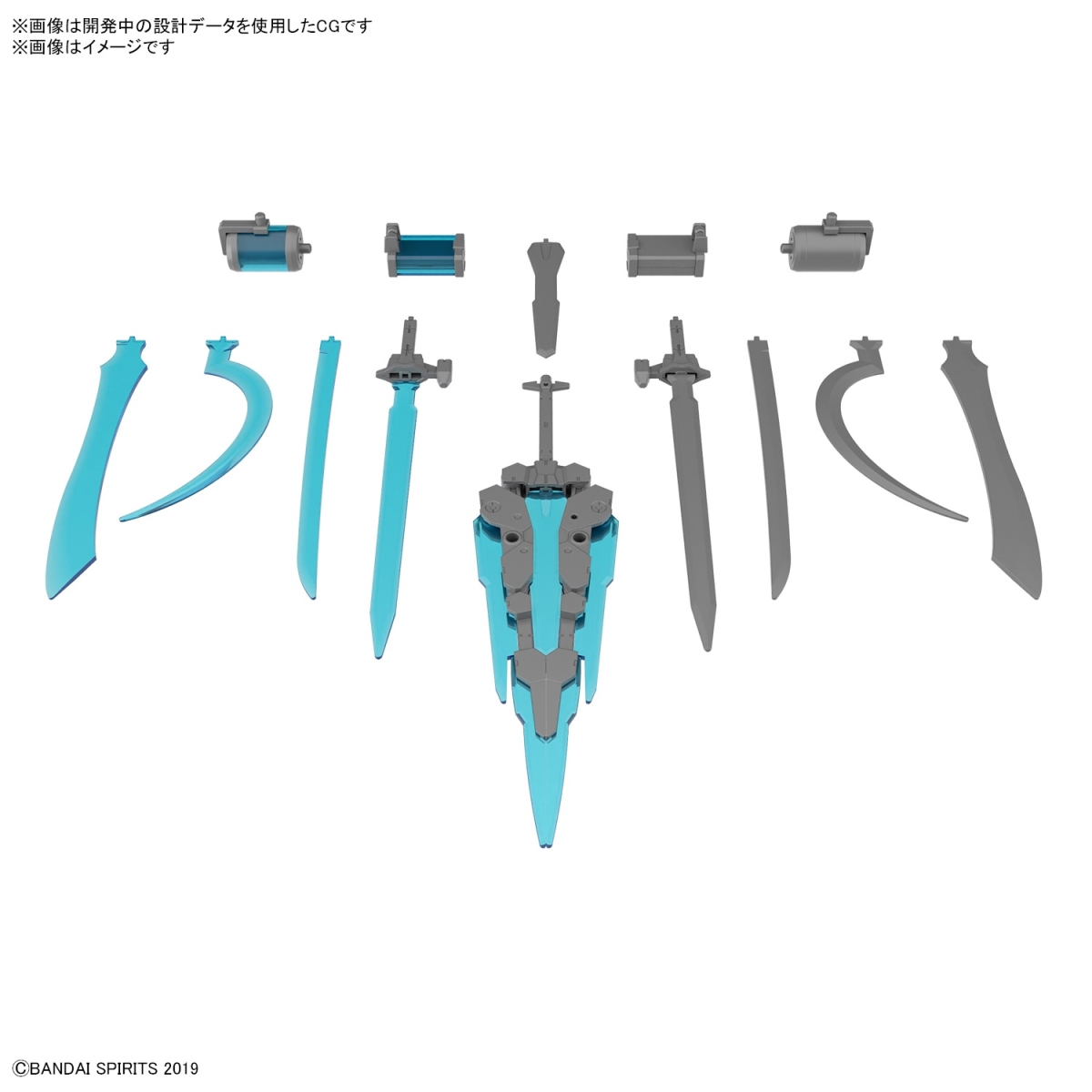 Picture of Bandai BAN2648692 Customize Energy Weapon