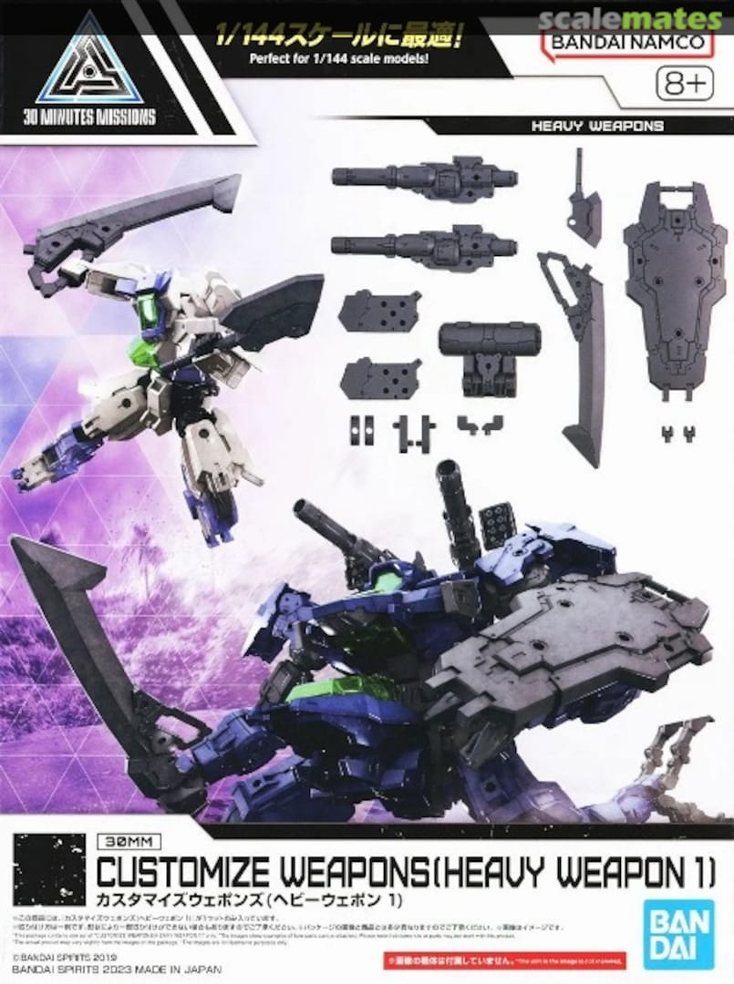 Picture of Bandai BAN2648695 Customize Heavy Weapon