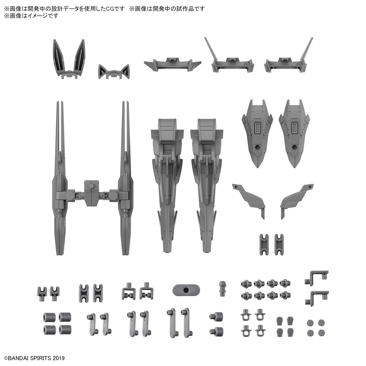 BAN2648703 30 mm 1-144 Option Parts Set 13 Leg Booster Unit & Wireless -  Bandai