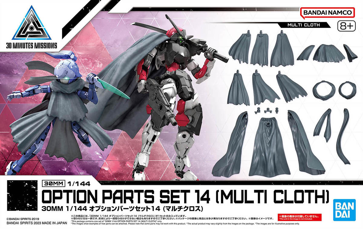 BAN2648699 30 mm 1-144 Scale Multi Cloth Option Parts Set 14 Model Kit