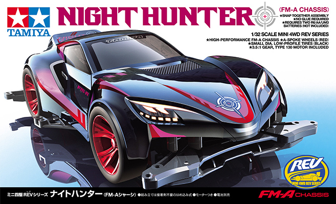 TAM18708 JR Night Hunter