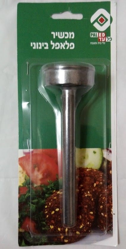 Picture of Zili 7290002282198 4 cm Cutlet Scoop Falafel Food Tool