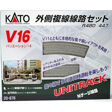 KAT20-876 N V16 Concrete Outer Loop