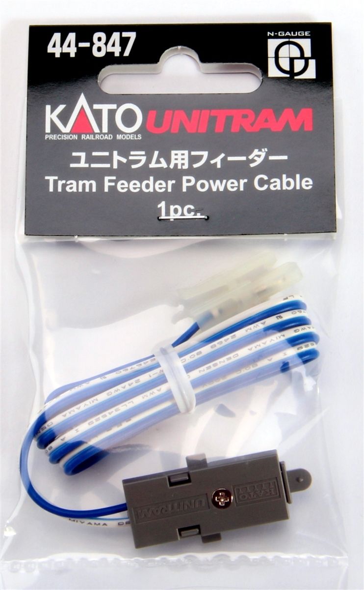 KAT44-847 N Scale Unitram Feeder Power Cable