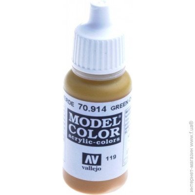 17 ml Green Ochre Matte Acrylic Paint