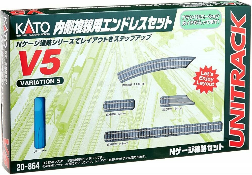 Picture of Kato KAT20-864 N Scale V5 Inner Oval Track Set