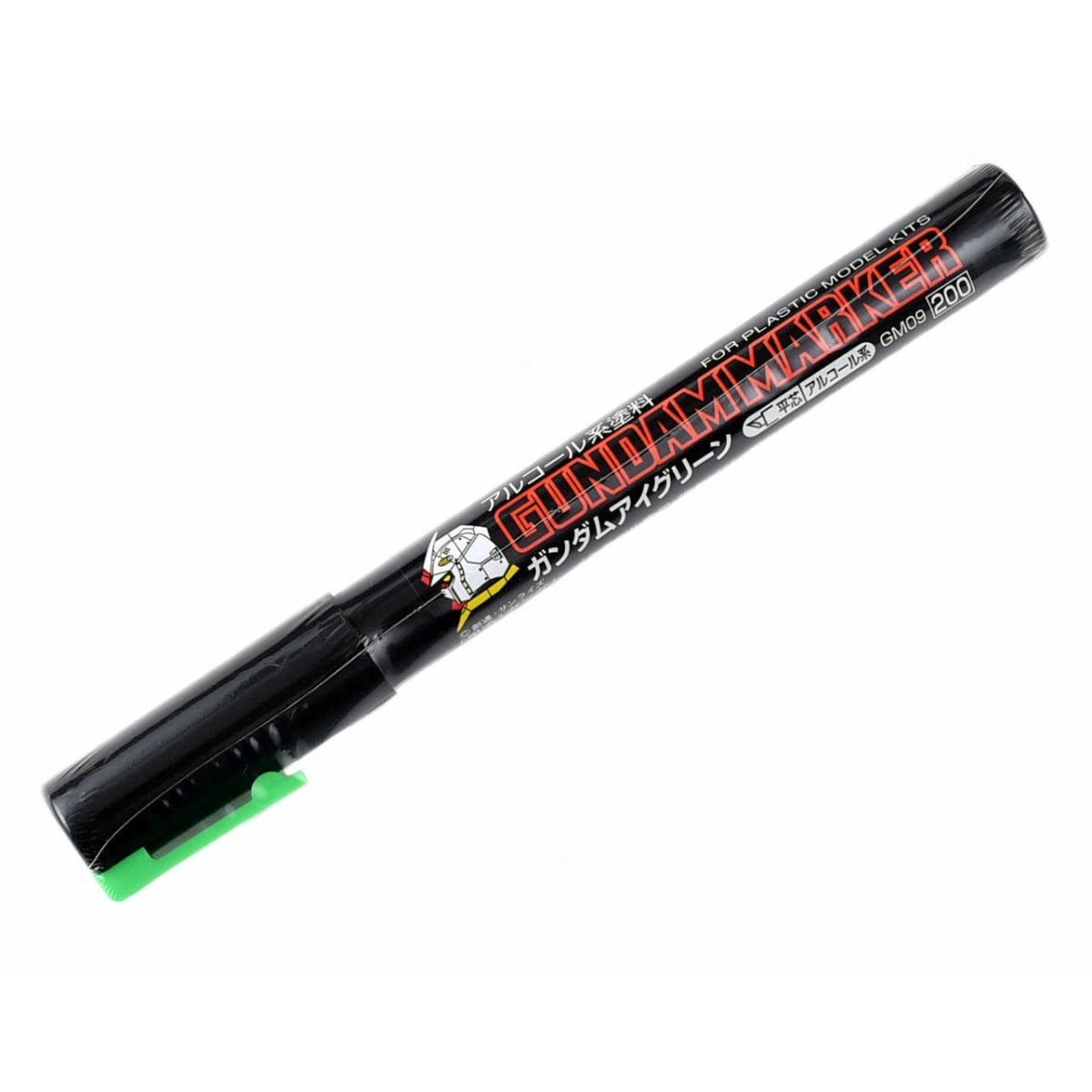 Green Gundam Marker