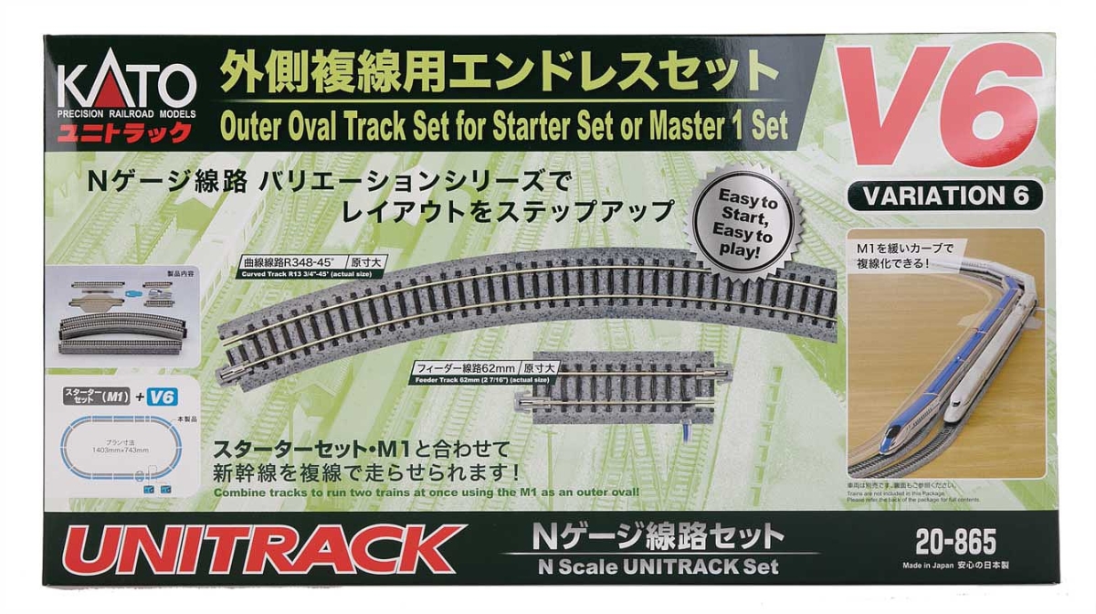 KAT20-865 N Scale V6 Inner Oval Track Set
