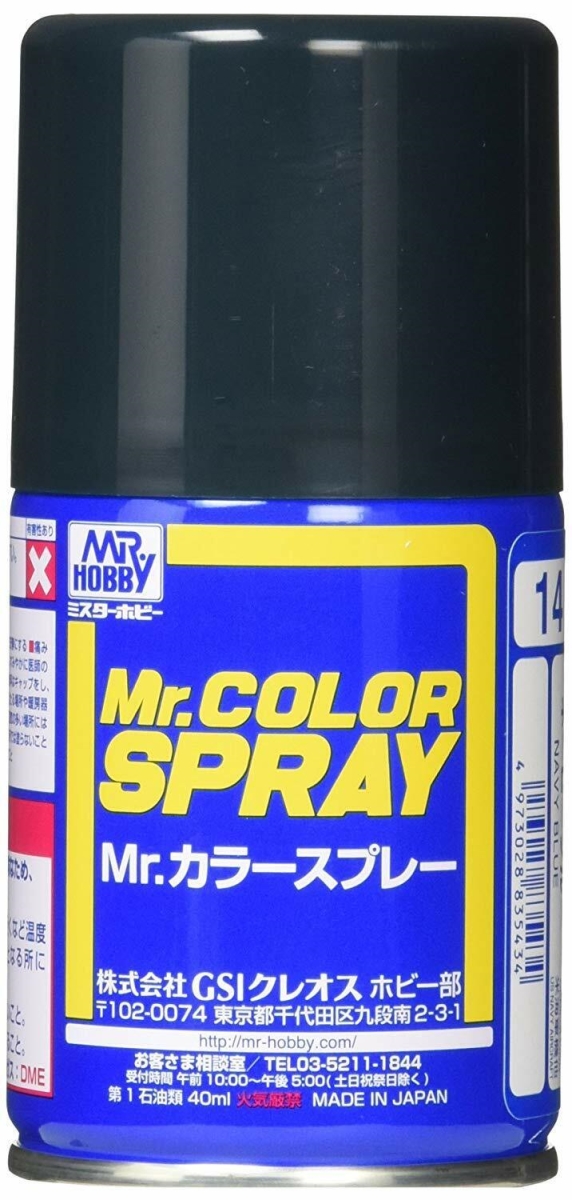 Picture of Gunze Sangyo GUZS14 100 ml Navy Blue Semi Gloss Spray Paint