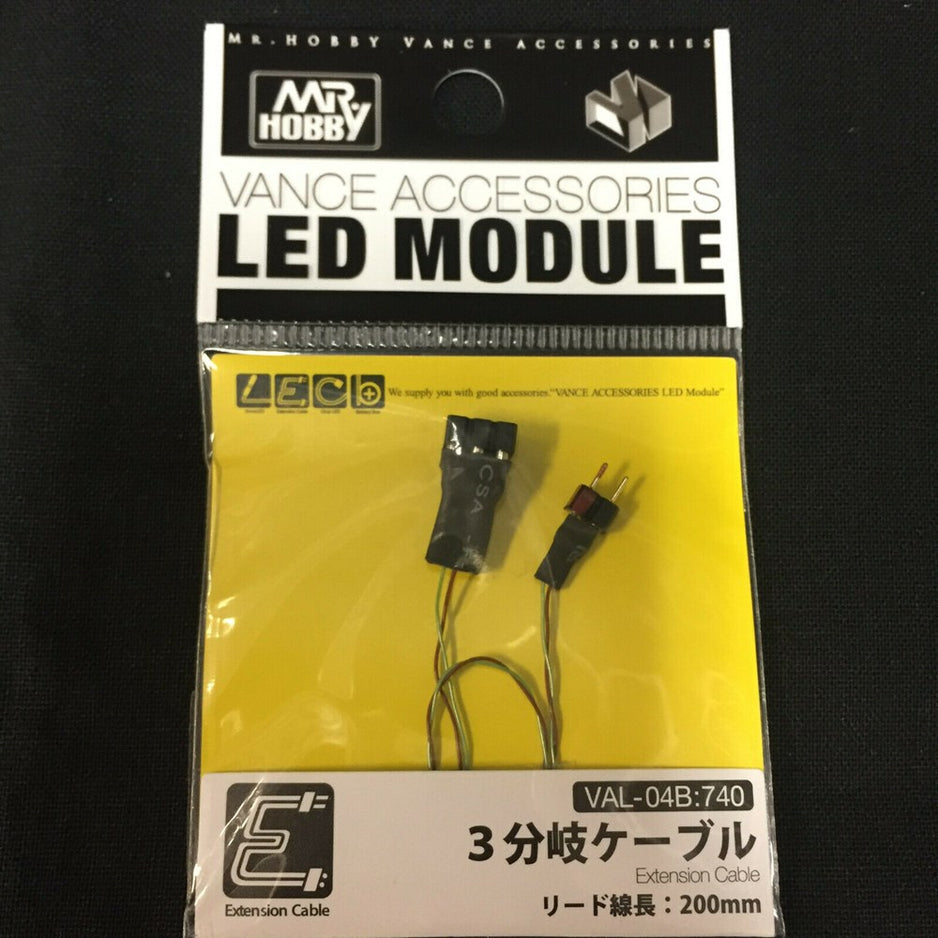 GUZVAL04B 200 mm LED Modules 3 Branch Cable