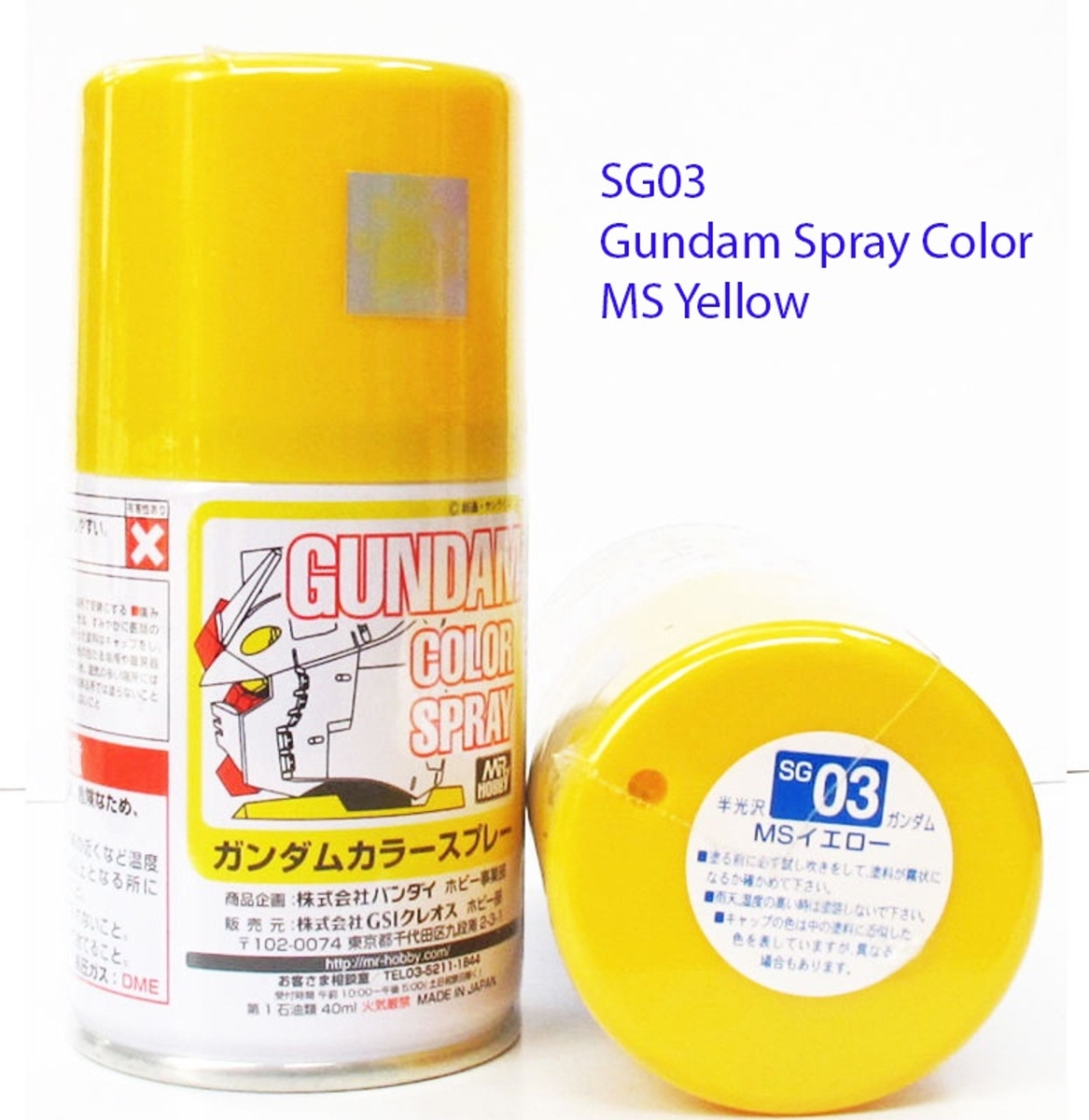 GUZSG03 100 ml Yellow Mustard Enamel Spray Paint