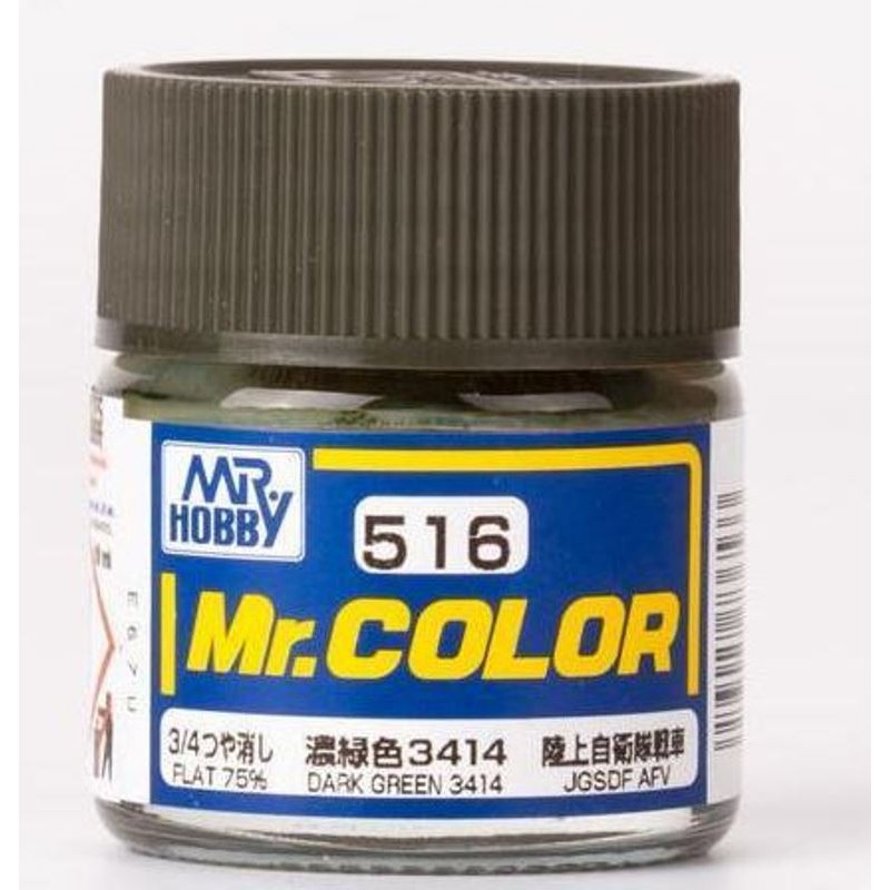 GUZC516 Dark Green 3414  Mr. Color Paint Line