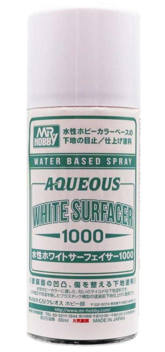 GUZB612 170 ml Water Based Aqueous Surfacer Spray 1000 - White