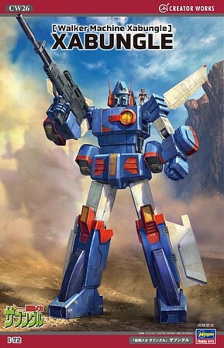 HSG64526 1-72 Scale Walker Machine Xabungle Model Fantasy Figure Kit