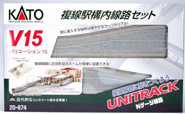 N V15 Unitrack Double Track Set for Station