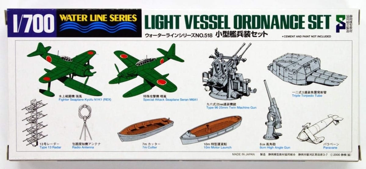 TAM31518 1 by 700 Scale Light Vessel Ordnance for Model Ship