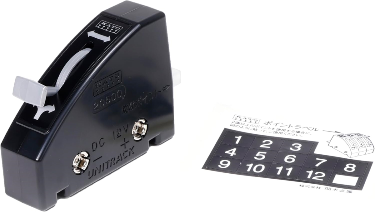 KAT24-840BK N Scale Turnout Control Switch, Black