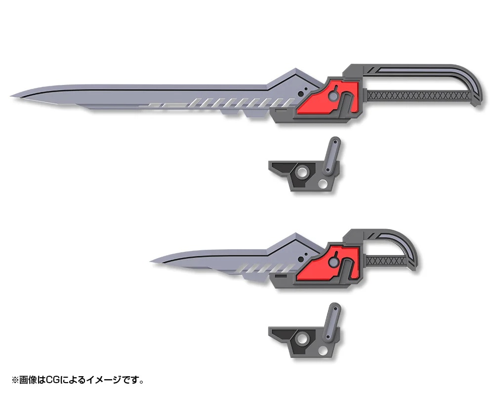 KOTMW51J MSG Weapon Unit 51 Custom Blade Set