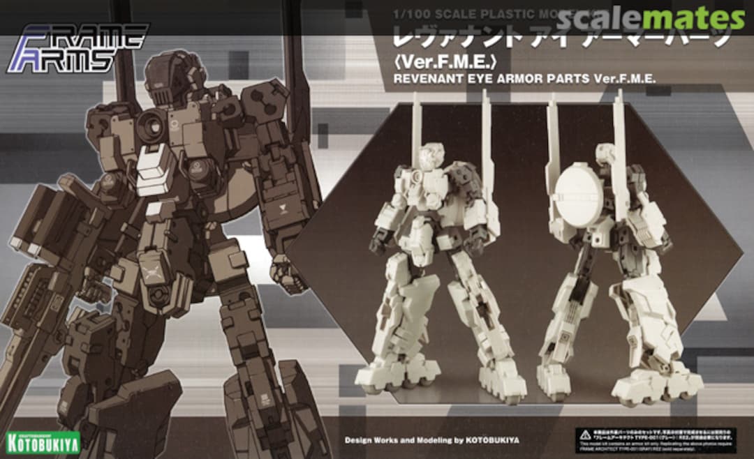 KOTFA142 1-100 Scale Revenant Eye Armor Parts Version FME Plastic Action Figure Model Kit