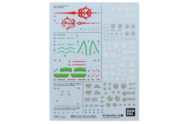 BAS2773796 GD-140 Mobile Suit Gundam GQuuuuuuX Multiuse Waterslide Decal Sheet
