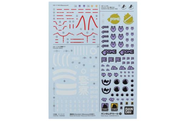 BAS2773795 GD-139 Mobile Suit Gundam GQuuuuuuX Multiuse Waterslide Decal Sheet
