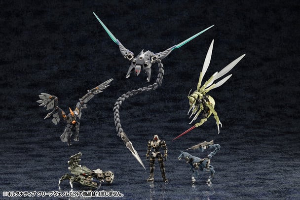 KOTHG143 1-24 Scale Hexa Gear ALTERNATIVE CREEPVENOM 340 mm Model Kit