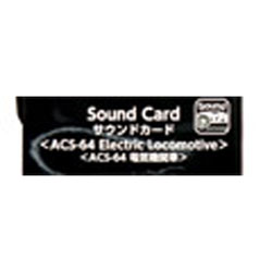 Sound Card ACS-64 Electric Loco