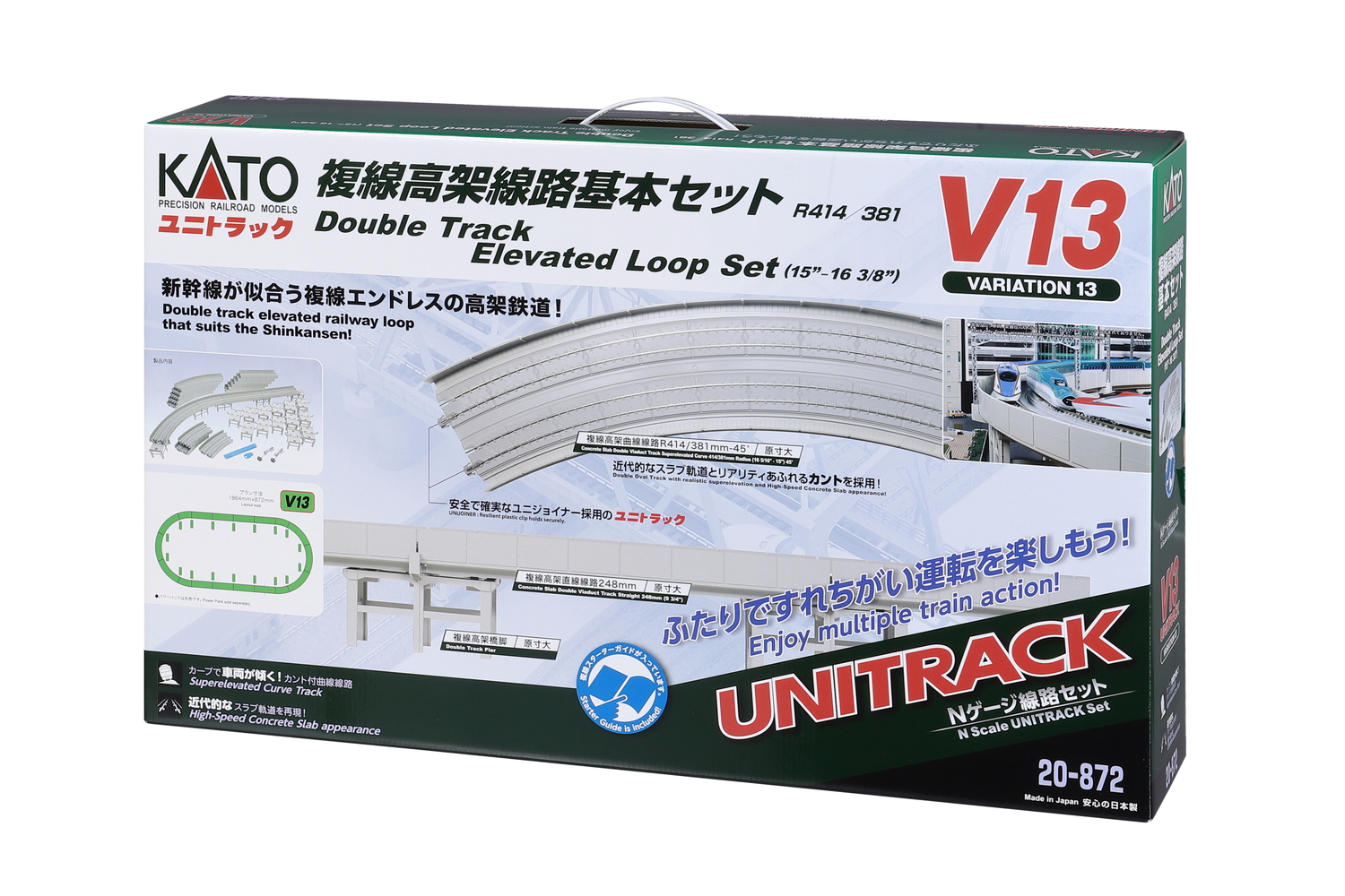 N Double Track Elevated Loop Variation - Set of 11