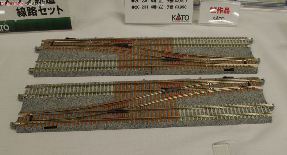 KAT20-230 N Scale Double Track Left Crossover