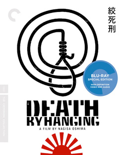Picture of Criterion Collections CRI BRCC2582 Death by Hanging DVD - Blu-Ray