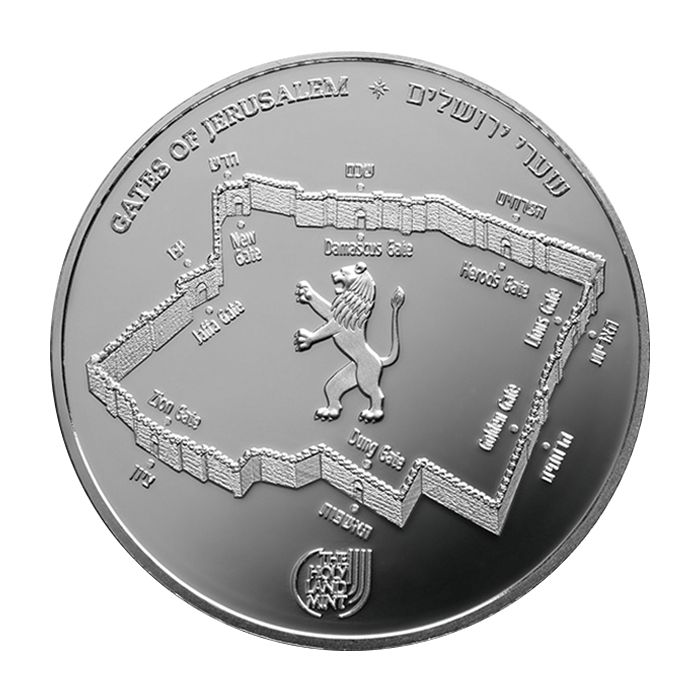 Picture of State of Israel Coins 23016380 38.7 mm Jaffa Gate Silver Coin
