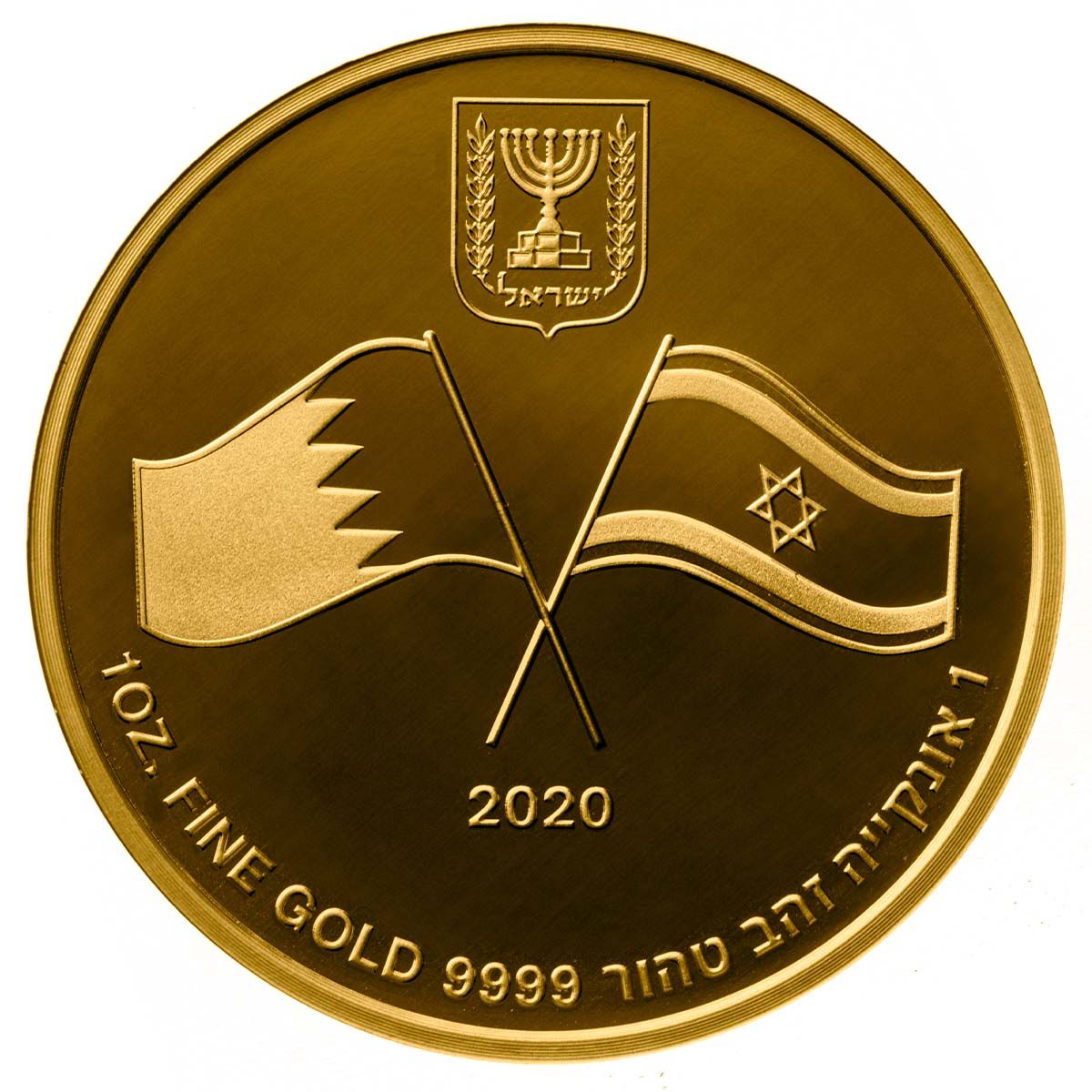 Picture of State of Israel Coins 331825311 1 oz 9999 Israel Bahrain Peace Agreement Gold Coin