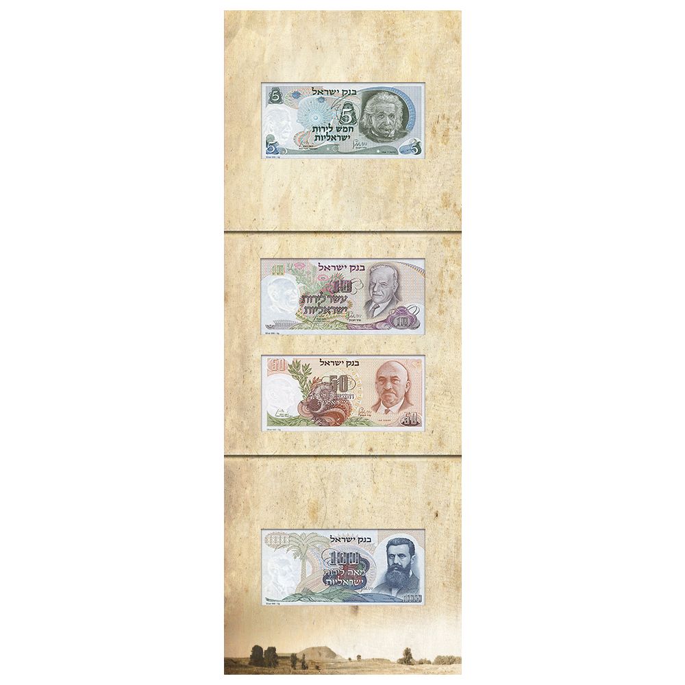 Picture of State of Israel Coins 74501000 Foil Replic-The Persons Series 1969 Silver Money - Set of 4