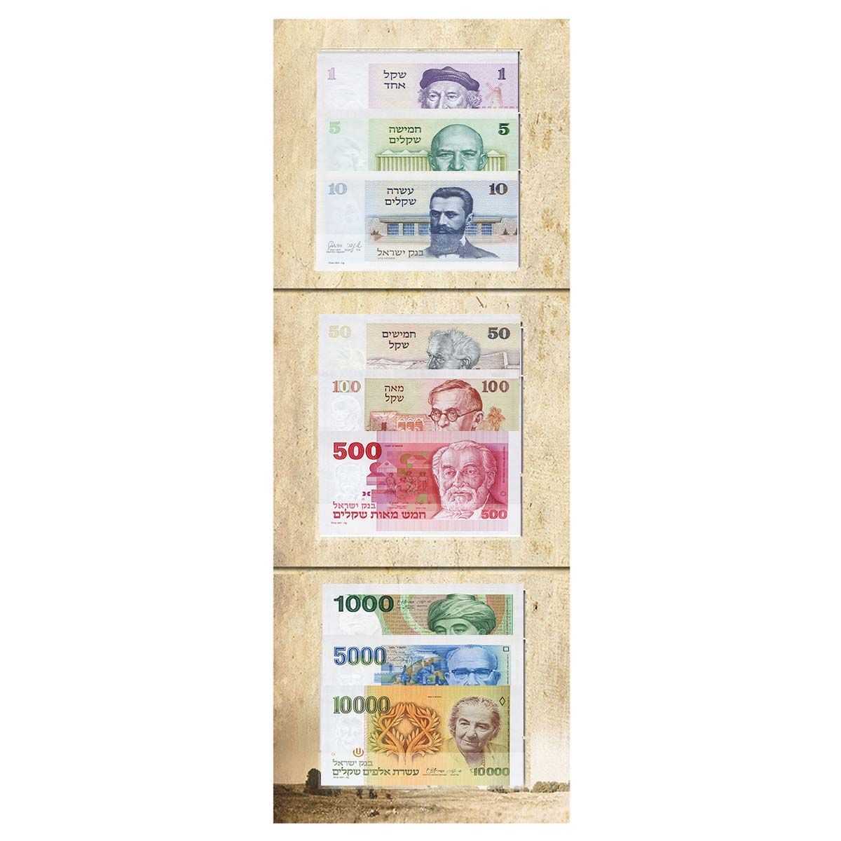 Picture of State of Israel Coins 74701000 Foil Replic-The Sheqel Series Silver Money - Set of 9
