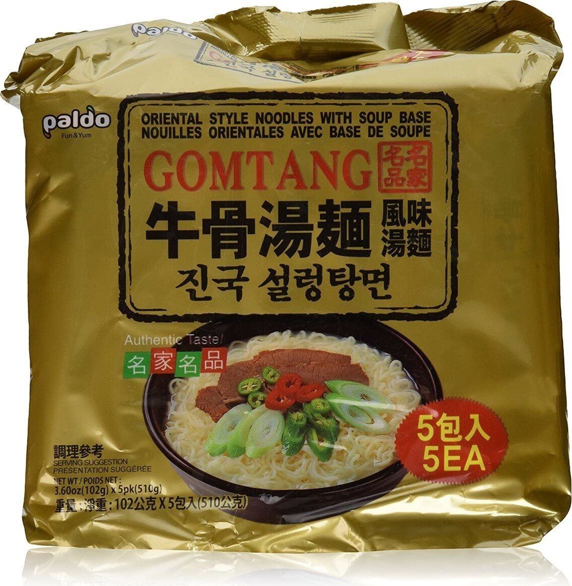 Picture of Paldo 352738 18 oz Ramen Gomtang Soup - Pack of 4