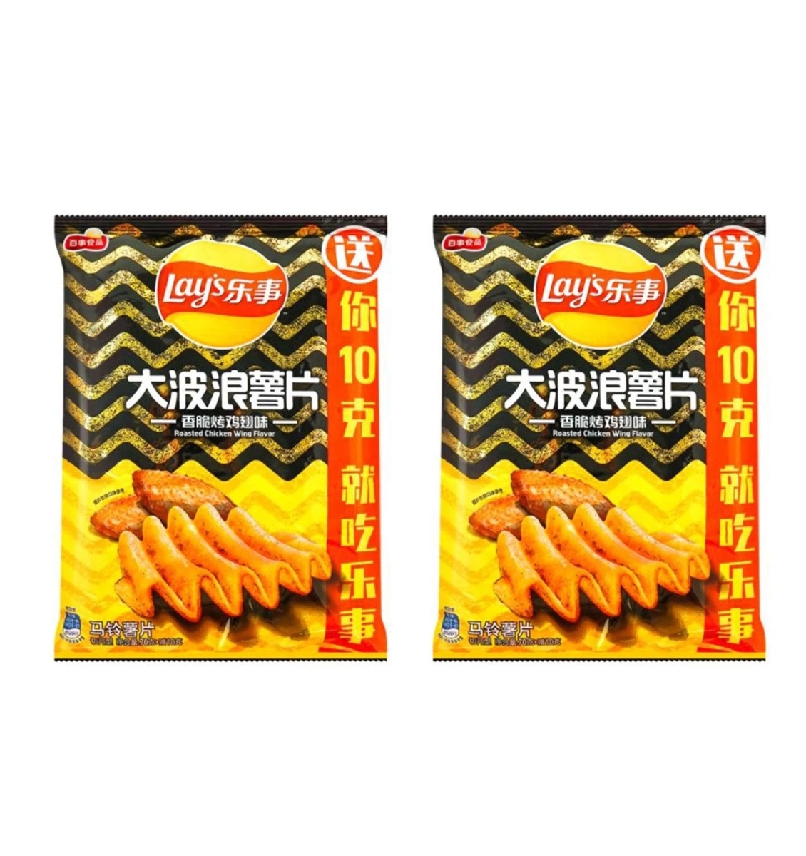 2423708 2.47 oz Chips Potato Roasted Chicken Wing - Case of 22