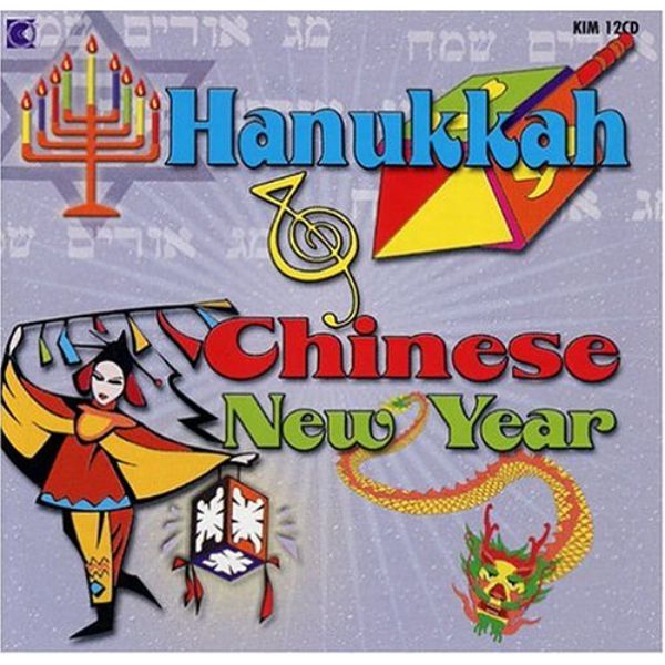 Picture of Kimbo Educational KIM12CD Hanukkah & Chinese New Year Song CD for PK to 3rd Grade